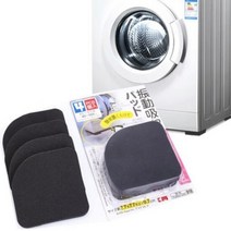 구디푸디 세탁기 받침대 높이조절 건조기 진동흡수 패드, 단품