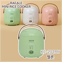 [ILLU]키친아트 라팔 파스텔 미니밥솥(멜론색) 1-2인용 원룸 휴대용 신혼부부 2인 전기밥통 1인 자취용 캠핑_hAeEA, ff본상품ff