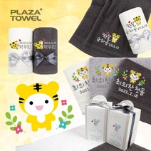프라자타올 프리미엄 돌답례품 수건타올, 28_네이처150g(자수포함)[30장이상주문가능], 1장