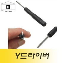 y드라이버 기본형 / 아이폰수리공구