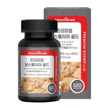 [네이처그랜드] 관절보스웰리아 인도산 보스웰리아 캡슐 추천 효능