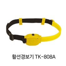 활선접근경보기 TK-808A 안전모용 KC인증, 1개