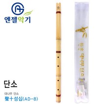 완구 문구 10000 엔젤 전통 대나무 단소(성십)(AD-8)