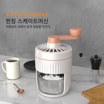 가정용 손으로 얼음 분쇄기 소형 빙수기 빙수기, 송석그린(아이스박스1개포함)