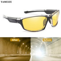 YAMEIZE 야간운전 안경 밤운전 선글라스 빛번짐 편광 A1