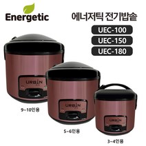 에너저틱 보온전기밥솥 3~4인용 5~6인용 9~10인용, [UEC-180] 9~10인용