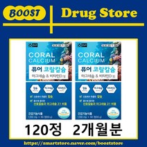 온누리 퓨어코랄칼슘 120정(2개월분), 1개, 120정