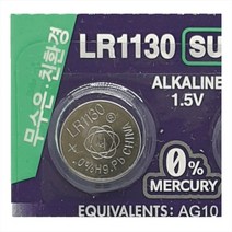 슈퍼셀 LR1130 알카라인 건전지 SUPERCELL 코인형 배터리 - 1알