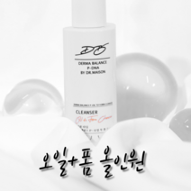 닥터메종 더마밸런스 P-DNA 오일 투 폼클렌징 청소년 성인여드름 저자극 약산성클렌징폼