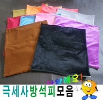 PGM1*^몰43극세사방석피모음방석피방석커버 학생 솜피 방석 모던 외피 가정용 단체용 식당용 커버 업소용^*1췤pgm, *^^옵션*^43III3(오렌지)