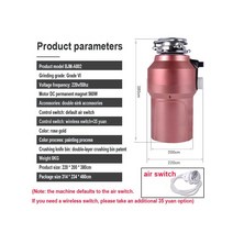 음식물처리기 식품 쓰레기 처리 분쇄기 220V 주방 싱크 기구 가정용, 01 air switch_01 미국
