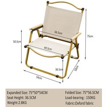 튼튼한 알루미늄 합금 우드 그레인 접이식 의자 낮은 캠핑 휴대용 야외 장비 커밋 체어, 04 L Khaki 1Pcs