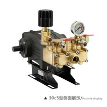 분무기 경운기 엔진 동력 고압살수기 플런저 펌프 농업, 30c형 70Kg 고압 일체형 펌프