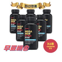 최신정품 GNC 메가맨 50 플러스 원데일리 멀티비타민 60정X6통 Mega Men 50Plus +휴대용약통 별도증정