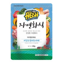 풍부한식이섬유 강아지화식간식 치킨연어야채 말랑한사료