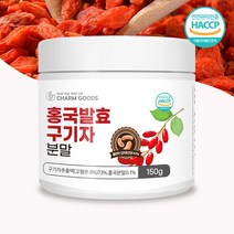 홍국 발효 구기자 추출액 분말 가루 유산균 붉은쌀 청양산 150g 계량스푼 포함, 1병