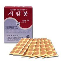 고려수지침학회 서암봉 1호 은색 압봉 지압봉, 1개, 1개