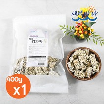 유통기한 임박행사 쌀조청 파래김과자 400g x 1봉 전통과자 조청 국내산 파래 김 과자 간식 CRRP4001, 단품