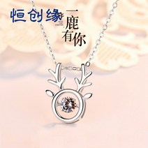 925실버펜던트 925실버목걸이 여성 쇄골 순 은록각 민첩 큐빅펜던트 심장박동 항목 추락함 생일선물 2578699094