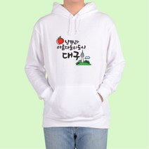 ATOGATO 국내여행 대구 83타워 맞춤 후드티 남자후드