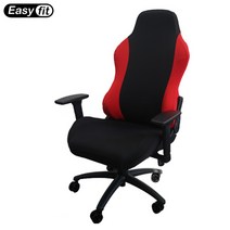 게이밍 의자커버 오피스 사무용 가정용 이지핏 EasyFit, ezG-Arb