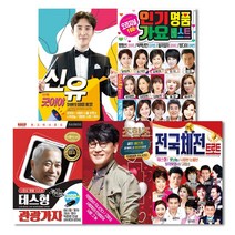 [옵션선택]2021고음질정품-USB모음전/음반/트로트/발라드/트롯/7080/차량용, 37 USB_708090음악다방-커피한잔의여유100곡