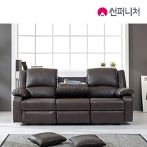 썬퍼니처 전동 리클라이너 소파 3인용 4인용 6인용 독립스프링 오리털 USB 에어레더/PU 방문설치, 7108_3인용_다크브라운