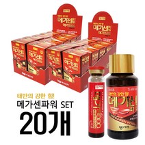 생기엔 메가센파워 메가세트 40개 돈태반 병음료 혼합
