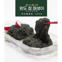 완도 참 매생이 냉동 간편조리 메생이 국 전 죽 아기 이유식 어르신 보양식 숙취해소