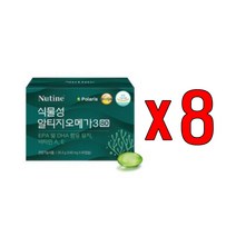 [뉴틴] [더블] 식물성 알티지 오메가3 80 (440mg x 60캡슐 x 8박스), 상세 설명 참조, 상세 설명 참조