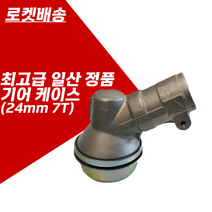 일본 정품 카즈 기어 케이스 일산 기어 뭉치 24mm 혼다 미쓰비시 미쯔비시 계양 예초기, 1개