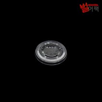 반찬 투명-소 일회용 국물용기 뚜껑 2온스용 70파이 다용도컵 100개, SG8659 / 100개