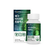 비타민B컴플렉스90정 종합비타민 활력비타민B비타민B군 메가도즈B