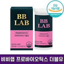 뉴트리원 비비랩 프로바이오틱스 더블유 질 유래 유산균 장건강 면역 기능 청소년 성인 모든 연령대 섭취 아연 함유 소형 캡슐 1개월 2개월 3개월 6개월 홈쇼핑 방송 건강 식품 정품, 1박스 (1개월분), 170mg x 30캡슐