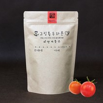 그림봉투화분 방울토마토 키우기, 상세페이지 참조