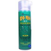 서브무역 옥상 방수 스프레이 외벽 방수제 수성 코팅제 방수박사 투명, 1개