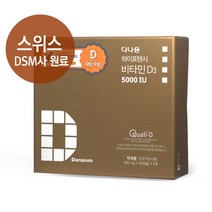 다나음 하이포텐시 비타민D3 5000IU 60캡슐 x 2박스, 1개