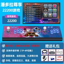 휴대용 게임기 레트로 게임기 시뮬레이터 게임 이거 쿠션 슈퍼 닌텐도 3000 레트르 가정용 머신 다운로드 독립형 Android 컴퓨터, D, 프리