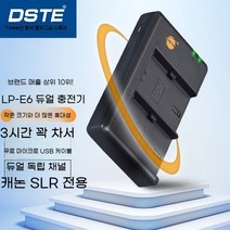 CANON LPE-6nh 고속 연속 촬영 카메라 배터리 캐논 R6markii R7 R62 R6 2세대 R5 마이크로 싱글 6 d 5 dmark4 d2 7 SLR LP-E6NH, 2세대 듀얼 포트 표준 충전기