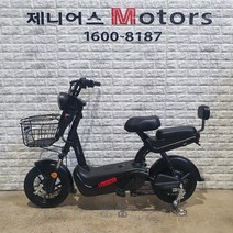 아이마 대용량 전기자전거 D9 하이브리드 자전거, 아이마 D9 블랙 (2열등받이&도난방지 리모컨 포함)