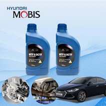 더뉴 아반떼(AD) 1.6 eVGT 모비스 7단 DCT오토미션오일 2L 한대분 KPT-037 cs01057, 모비스DCT전용