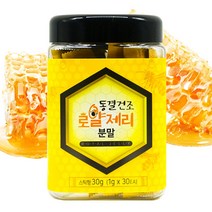 엄마애손 호주산 동결건조 로얄제리 스틱 1g x 30포, 1g * 30포