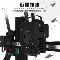 3D 프린터 고정밀 압출 인쇄기 영어 영문지원, 자동 종료 기능이 없는 KP3S Pro