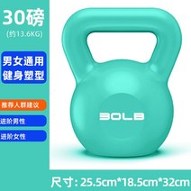 크로스핏 헬스 홈트레이닝기 클럽 운동 덤벨 바벨 손목 중량 그립 무게 조절 케틀벨, 피트 포트벨/남여공용, 청색 30파운드(약 13.6kg)