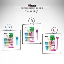 아마골퍼 올리기쉬운 우레탄 왕관 리프트 골프티 그린 필드활동 동호회 굿샷