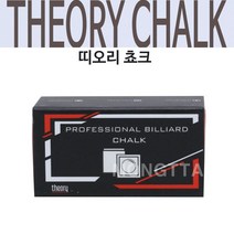 띠오리 쵸크