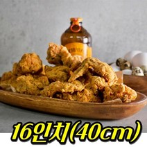 우드 믹싱볼 소스 보울 시리얼 요거트 접시 타원형 아카시아 나무 그릇 우드 샐러드 볼