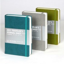[미니버스] 2021 트래블러스저널 데일리, 민트