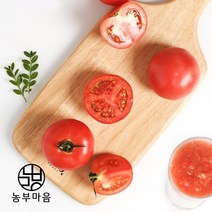(농부마음) 탱글탱글 완숙 찰 토마토 10kg 4-5번과