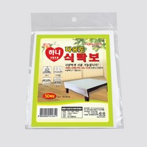 하니 다용도 비닐 위생 식탁보 50매입 126cm X 88cm / 다용도 비닐 식탁보 50p